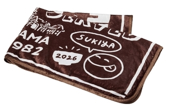 「すき家の福袋」発売決定、同額クーポンにブランケットやスープマグ付き