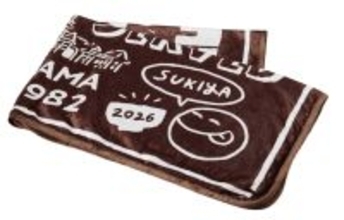 「すき家の福袋」発売決定、同額クーポンにブランケットやスープマグ付き