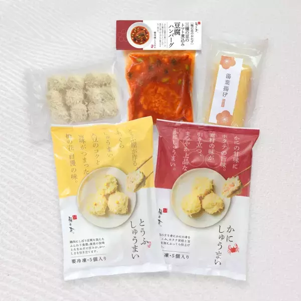 「【梅の花福袋】人気の冷凍食品「豆腐しゅうまい」や「かにしゅうまい」を中心にセット、全2種を販売」の画像