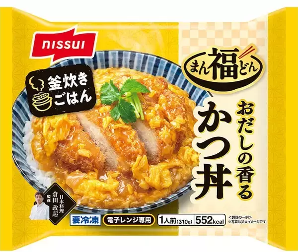ニッスイ家庭用冷凍食品、ワンプレート「まんぞくプレート」が大幅伸長/新規性ある丼メニューを投入し、さらなる活性化へ