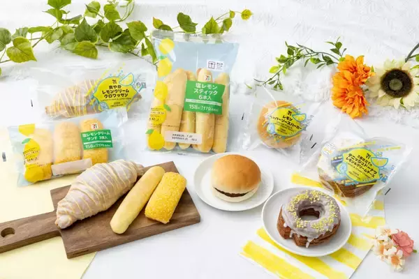 夏に食べたい爽やかな「レモン」スイーツやパンが新登場!ドーナツからバーガーまで豊富なラインアップが登場【セブン‐イレブン】