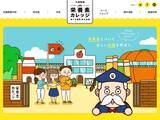 「大塚製薬、夏のビタミンD不足をテーマにセミナー 猛暑やUV対策、魚離れを背景に」の画像2