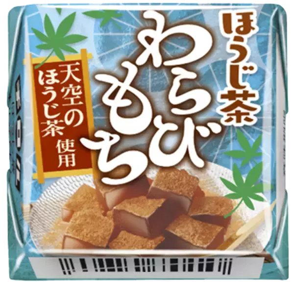 「チロルチョコ「ほうじ茶わらびもち」発売、“天空のほうじ茶”とわらびもちを合わせた和フレーバー」の画像