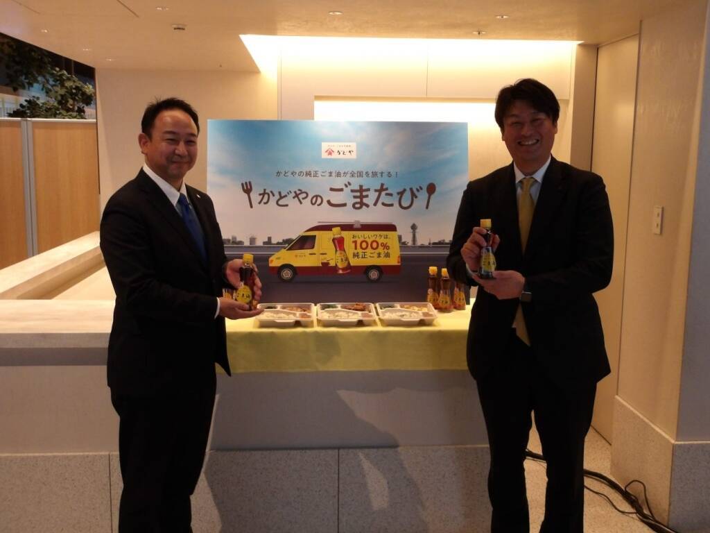 「かどやのごまたび」で「純正ごま油」使った弁当3品とご当地スープ提供【かどや製油】