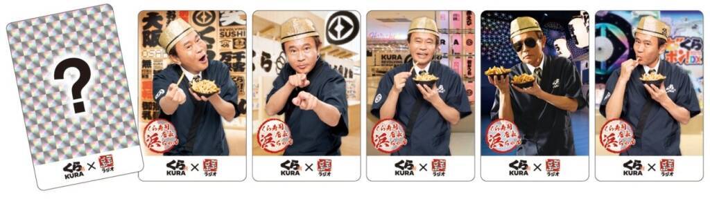 【くら寿司】3日間限定で「熟成中とろ(一貫)」が110円に!厳選食材を使用した『サーモンと肉』フェアも同時開催