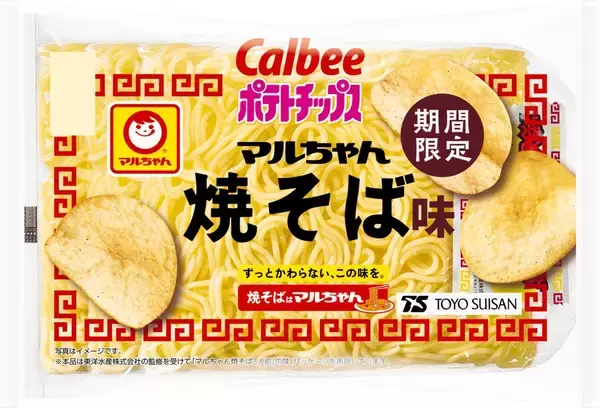 カルビー×東洋水産、ロングセラー商品が初コラボ　「ポテトチップス マルちゃん焼そば味」など2品登場