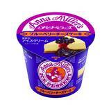 「アンナミラーズ監修!ブルーベリーチーズケーキとダッチアップルパイの味わいをイメージしたアイス発売【ファミマ】」の画像1