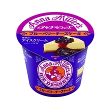 アンナミラーズ監修!ブルーベリーチーズケーキとダッチアップルパイの味わいをイメージしたアイス発売【ファミマ】