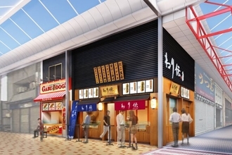食べ歩きできる揚げたての練り物を販売する「ねり伝はなれ」&ホットドッグ専門店「GABU DOGS」を大須にオープン【かね貞】