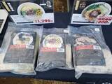 「2万人の来場を見込むラーメンイベント開催、「宅麺」の人気ラーメン店と吉本芸人のコラボラーメンを提供」の画像3