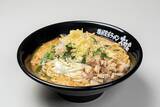 「【横浜家系ラーメン大和家】冬限定「生姜味噌ラーメン」発売/ 豚骨ベースの味噌スープと生姜の“温活ラーメン”」の画像1