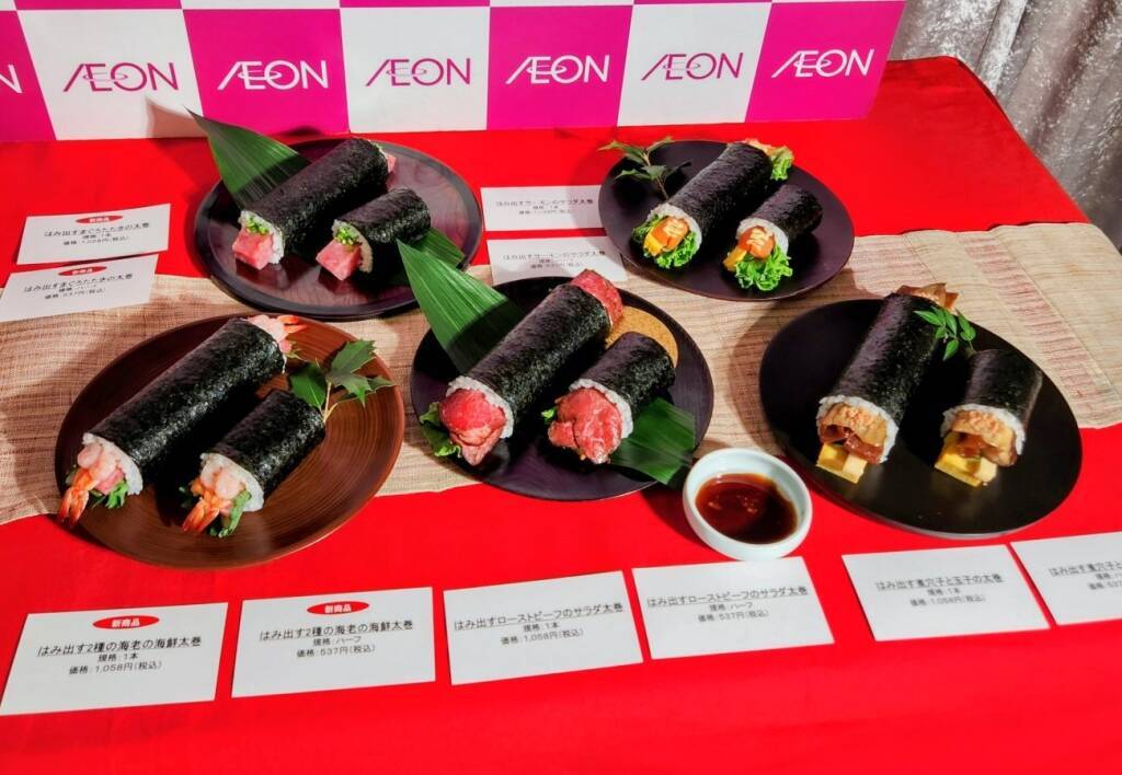 【イオン恵方巻2026】「はみ出す太巻」「26品目のごくぶと巻」などを提案、1万円超えの恵方巻も