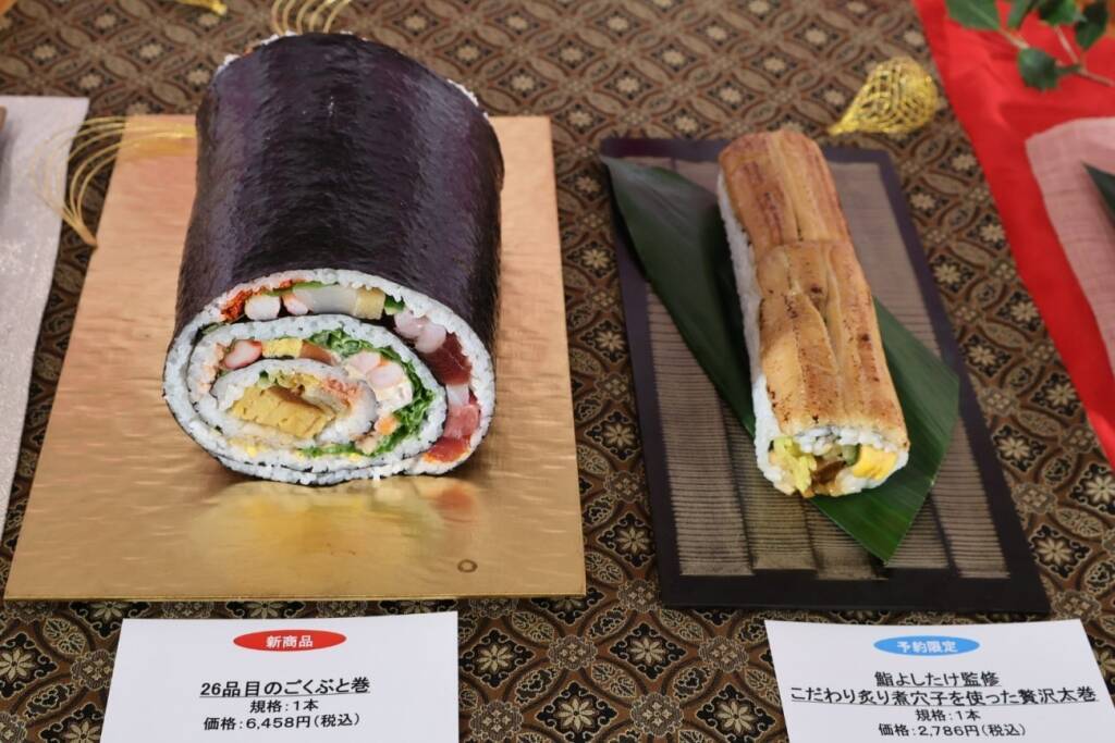 【イオン恵方巻2026】「はみ出す太巻」「26品目のごくぶと巻」などを提案、1万円超えの恵方巻も