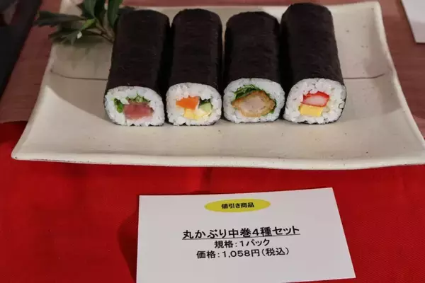 「【イオン恵方巻2026】「はみ出す太巻」「26品目のごくぶと巻」などを提案、1万円超えの恵方巻も」の画像