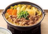 「吉野家「牛カレー鍋膳」が今年も復活　スパイス×和だしの濃厚鍋」の画像1