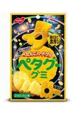 「『ペタグーグミ』が誕生6年目、「ゴールデンパイン味」リニューアル発売」の画像1