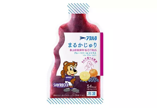 アヲハタ、サンフレッチェ広島限定パッケージの「まるかじゅり ブルーベリー&シトラス」発売　ホーム開幕戦で計6,000個をサンプリング
