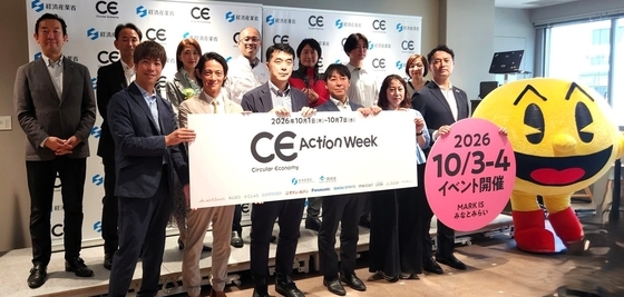 経産省「サーキュラーエコノミーアクションWeek」 10社参加、循環型消費を促進