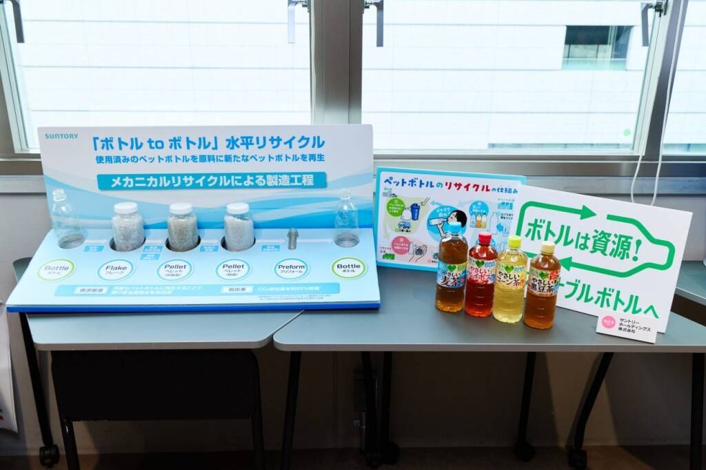 経産省「サーキュラーエコノミーアクションWeek」 10社参加、循環型消費を促進