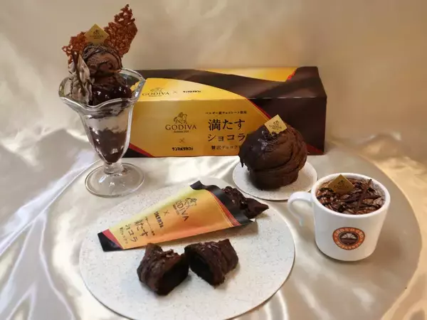 【ゴディバ×サンマルクカフェ】ベルギー産チョコ使用の「贅沢チョコクロ」、クロッフィン、ホットショコラ、パフェの４商品が登場