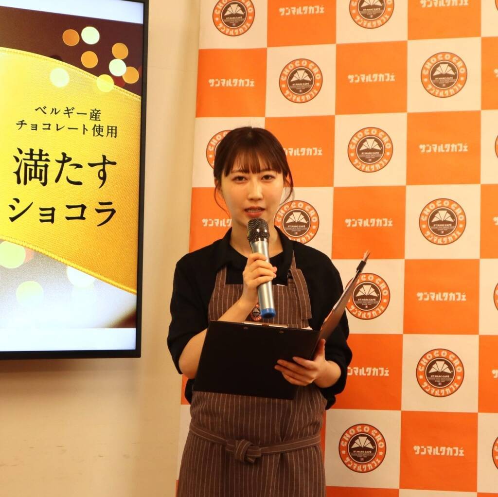 【ゴディバ×サンマルクカフェ】ベルギー産チョコ使用の「贅沢チョコクロ」、クロッフィン、ホットショコラ、パフェの４商品が登場