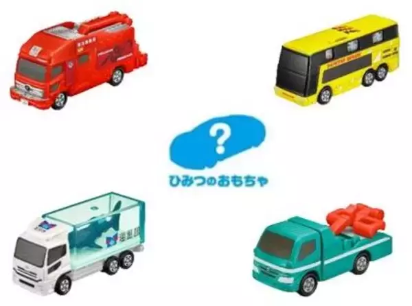 「マクドナルド“ハッピーセット”トミカ第3弾はハイラックスやレッカー車、パトカー・白バイ・水族館トラックなど全9種類」の画像