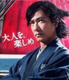 「サムライマック「旨辛ダブル肉厚ビーフ」「燻製風マヨトリプルベーコン肉厚ビーフ」発売、熟成唐辛子ソース・燻製風マヨソースの“新和風味”/マクドナルド」の画像5