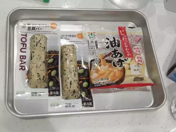 「「ABCクッキング1dayレッスン」に協賛、SSAP認証の認知拡大の一環【USSEC】」の画像