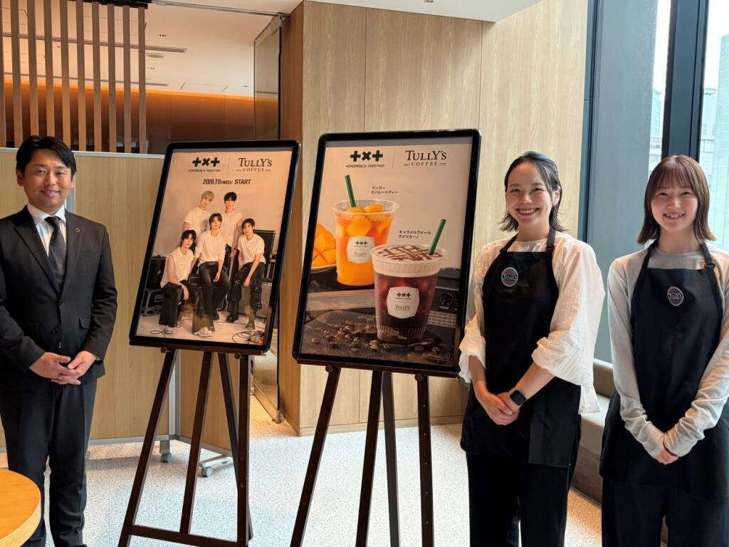 タリーズコーヒー、初の海外アーティストコラボ TOMORROW X  TOGETHERと限定ドリンク・グッズ展開