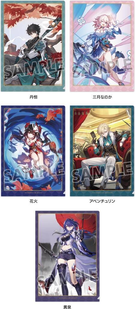 ローソン「崩壊スターレイル」クリアファイル・ミニポスター先着 スターレイルローソン缶バッジ花火100