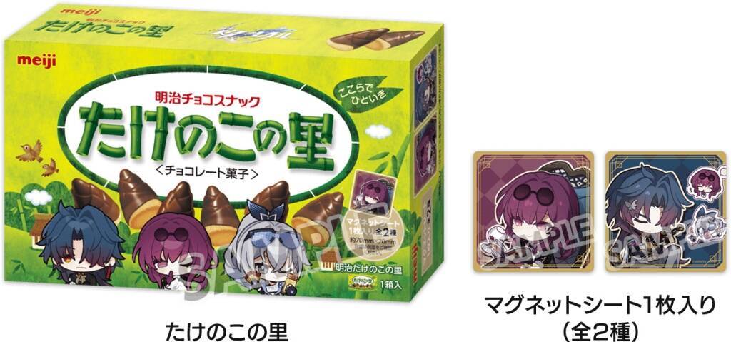 ローソン「崩壊スターレイル」クリアファイル・ミニポスター先着 