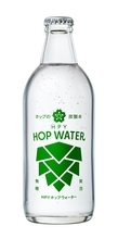23年ぶりの新商品「HPY ホップウォーター」発売【ホッピービバレッジ】