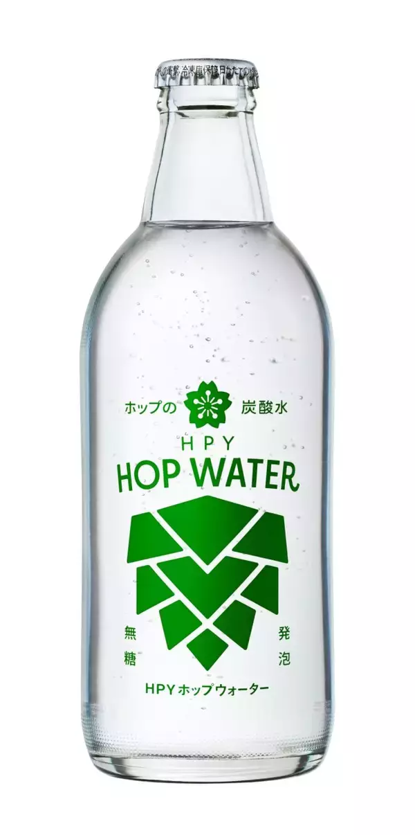 23年ぶりの新商品「HPY ホップウォーター」発売【ホッピービバレッジ】