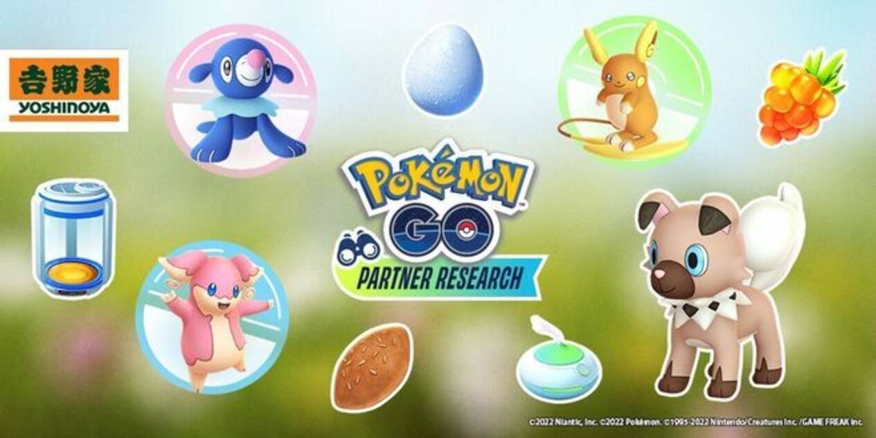 吉野家 ポケモンgo 特別なポケモンと出会えるキャンペーン開始 アシマリ タブンネ アローラライチュウ イワンコ登場 Pokemon Go パートナーリサーチ 22年4月25日 エキサイトニュース