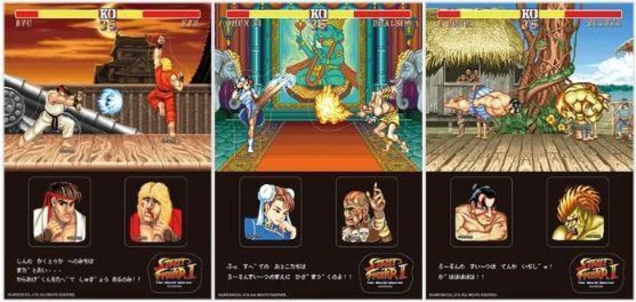 ローソン スト2ステッカー「リュウVSケン」「春麗VSダルシム」など先着 