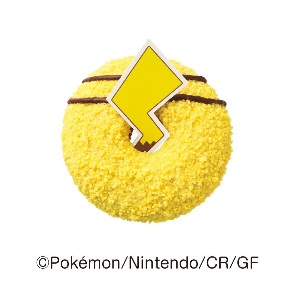 【ポケモン×ミスド】『タマゲた!冬のポケモン キャンペーン』11月5日(水)より数量･期間限定発売