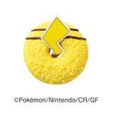 「【ポケモン×ミスド】『タマゲた!冬のポケモン キャンペーン』11月5日(水)より数量･期間限定発売」の画像4