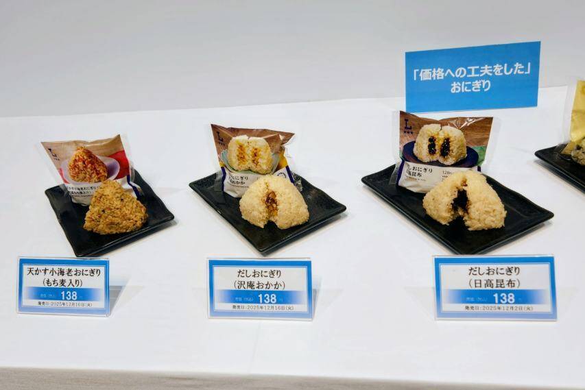 【ローソン】価格高騰等おにぎり市場の変化に対応するおにぎり新戦略説明会
