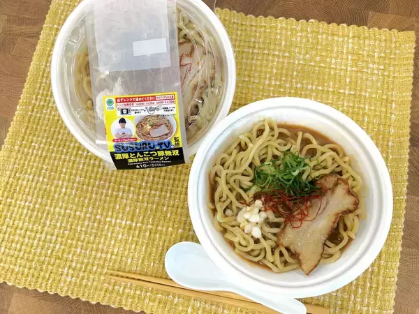 ファミマと「SUSURU TV.」初コラボ、「濃厚とんこつ豚無双 濃厚無双ラーメン」発売/ 話題の“架空”ラーメンを再現【東北･関東地方限定】