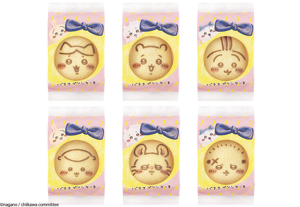 【ちいかわ×東京ばな奈】“むちゃうま”バナナプリンケーキが公式オンラインショップに登場【期間限定】