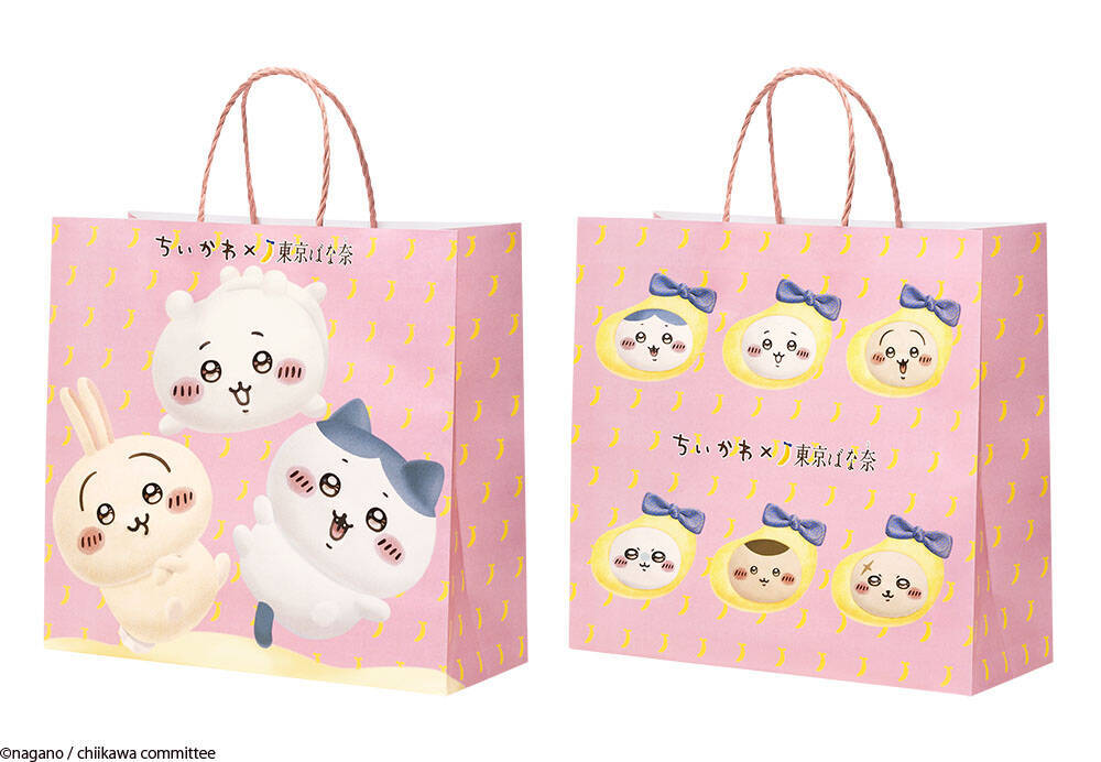 【ちいかわ×東京ばな奈】“むちゃうま”バナナプリンケーキが公式オンラインショップに登場【期間限定】