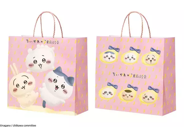 「【ちいかわ×東京ばな奈】“むちゃうま”バナナプリンケーキが公式オンラインショップに登場【期間限定】」の画像