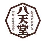 「【ファミマ限定】‟サクッ･ふわっ･とろっ”食感の「八天堂 冷やして食べる くりーむメロンパン カスタードプリン風」発売」の画像1