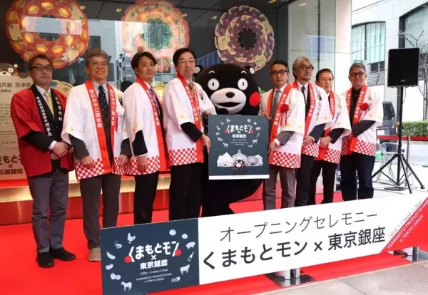 「「くまもとモングルメフェア」開催、グルメは過去最大の展開【松屋銀座】」の画像