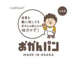 販売開始1年で売上１億円超「おかんパン」をあんた知ってるか？　あまりの人気ぶりに新大阪駅でも販売開始