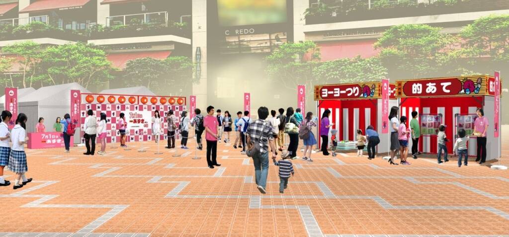【1万5500本を無料配布】井村屋「あずきバー祭り2026」開催　東京・名古屋・大阪・福岡の4都市で