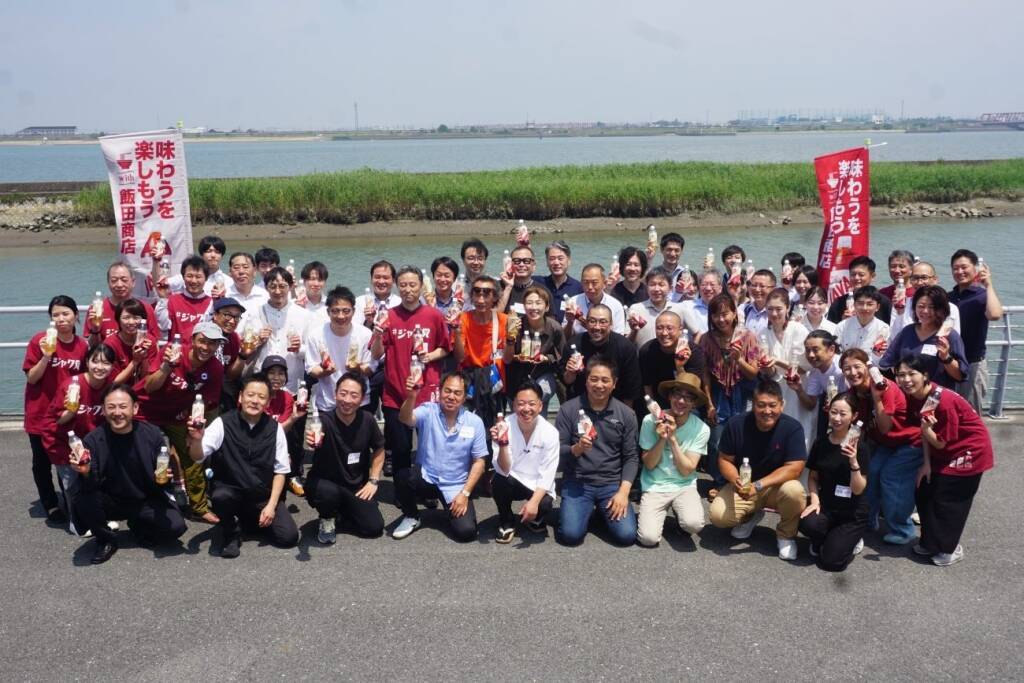 大塚食品「ジャワティ」、食事に合わせる飲み物文化を提案 飯田商店が桑名食材で一杯