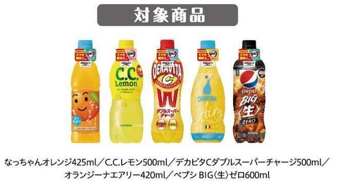 サントリー 鬼滅の刃 コラボ開催 スマホ壁紙 配布や Bigスナックカップ 先着プレゼント 限定デザインボトル発売やクリアファイル配布も 22年9月1日 エキサイトニュース 2 3