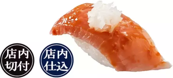「「かっぱの新物うに祭り」開催、濃厚な旨みと甘みが楽しめる「新物うに包み」が一貫110円(税込)～」の画像