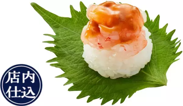 「「かっぱの新物うに祭り」開催、濃厚な旨みと甘みが楽しめる「新物うに包み」が一貫110円(税込)～」の画像